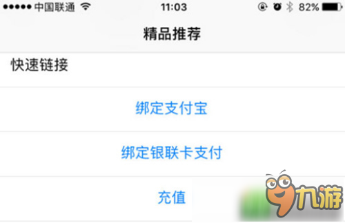 2016金狮奖：三分钟让你了解用户最喜爱的硬件/iOS应用