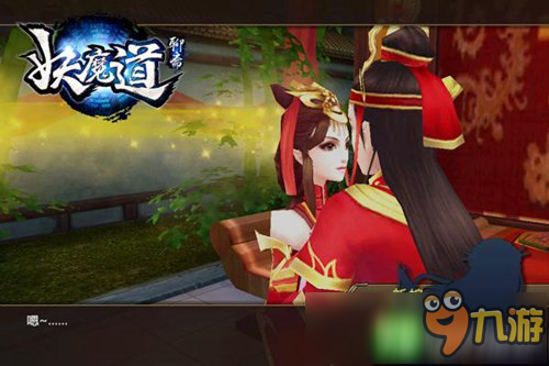 《聊齋妖魔道》今日登陸AppStore 人鬼情未了