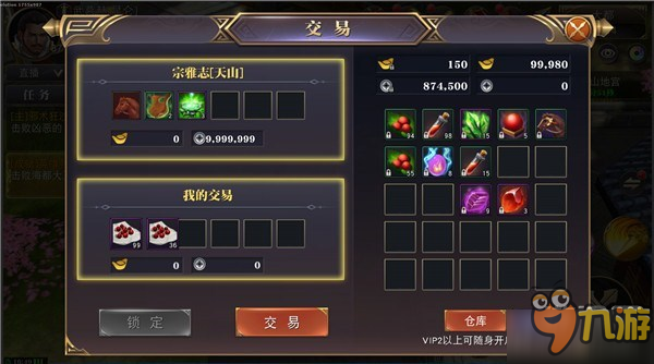 刀锋所向强权降临 《天骄铁骑》测试今日开启