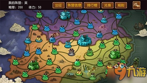 率群雄征战天下！《斩龙三国》11月17日开测