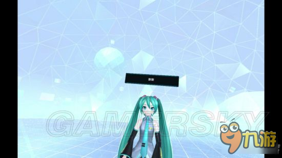 《初音未來VR》初體驗(yàn)試玩心得 初音未來VR好玩嗎