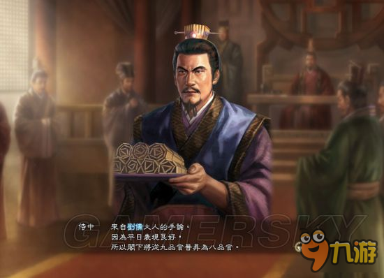 《三国志13》非君主武将208赤壁之战图文攻略