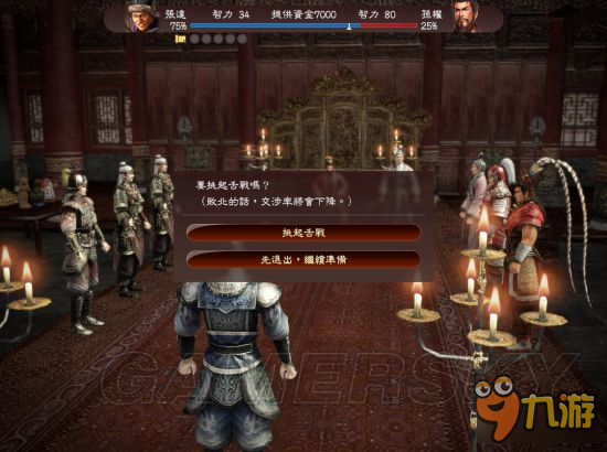 《三国志13》非君主武将208赤壁之战图文攻略