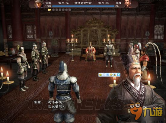 《三国志13》非君主武将208赤壁之战图文攻略