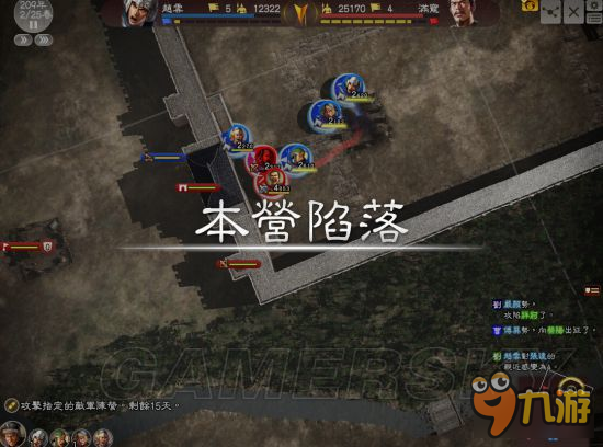 《三国志13》非君主武将208赤壁之战图文攻略