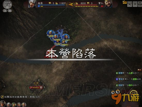 《三国志13》非君主武将208赤壁之战图文攻略