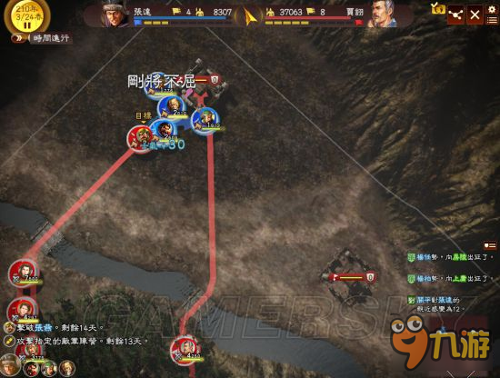 《三国志13》非君主武将208赤壁之战图文攻略