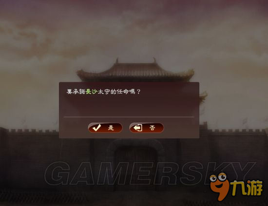 《三国志13》非君主武将208赤壁之战图文攻略