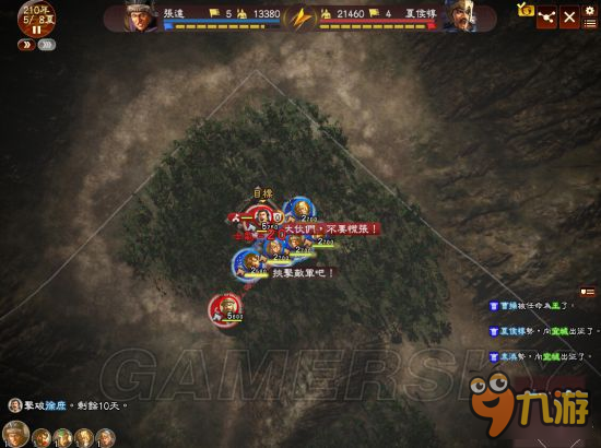 《三国志13》非君主武将208赤壁之战图文攻略