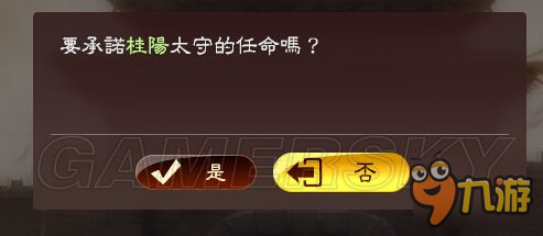 《三国志13》非君主武将208赤壁之战图文攻略