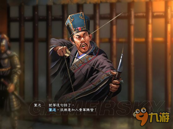 《三國志13》非君主武將208赤壁之戰(zhàn)圖文攻略