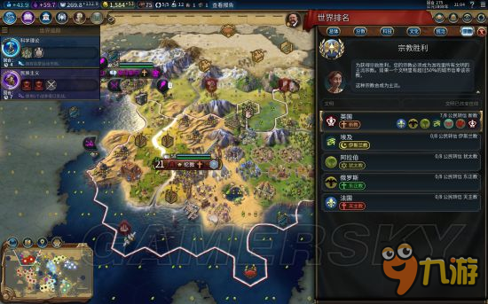 《文明6》双城宗教胜利技巧说明 双城宗教胜利玩法解析