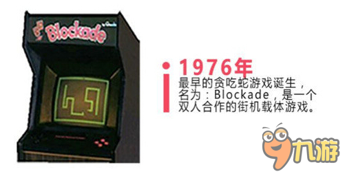 腾讯推出《疯狂贪吃蛇》决战《贪吃蛇大作战》