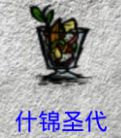 《饥荒》实用食谱推荐 巨人统治食谱大全