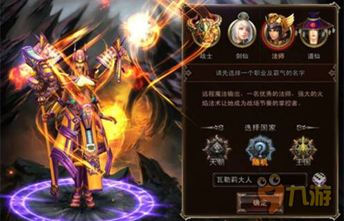 六年打磨出鞘《伏魔者2》千人对战诠释另类暗黑