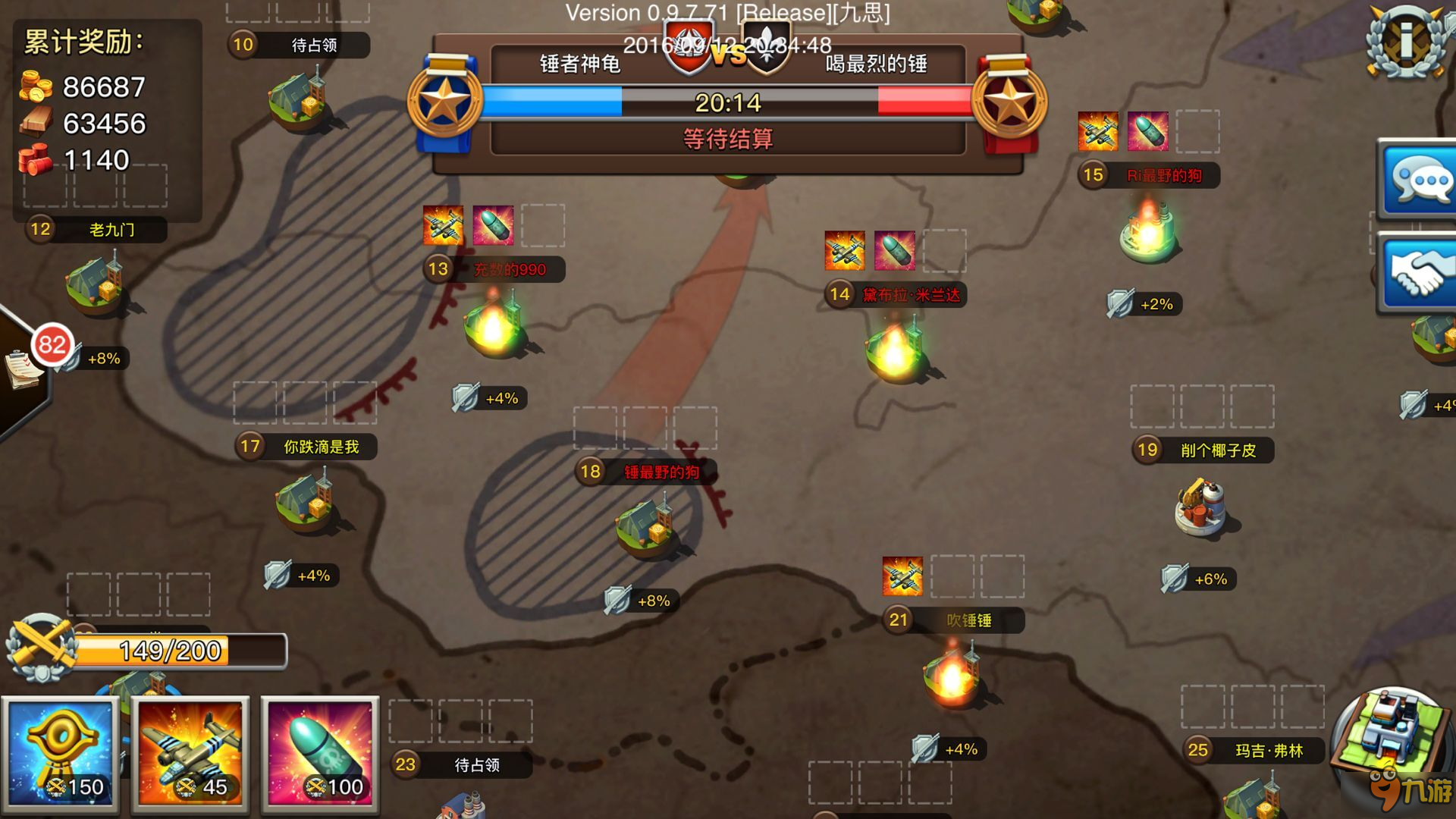 50vs50一觸即發(fā) 手游《我的戰(zhàn)爭》今日震撼開測