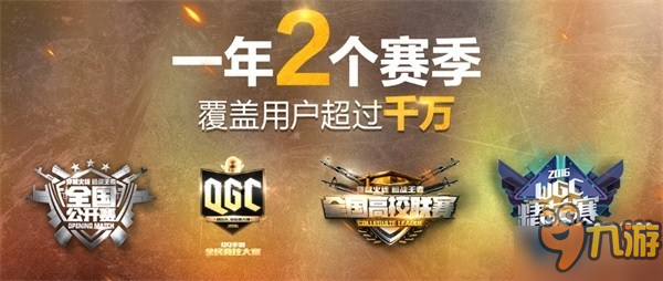 WGC微信游戏精英赛决战在即 王者对决谁能登顶巅峰