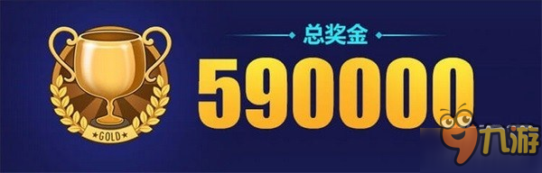 WGC微信游戏精英赛决战在即 王者对决谁能登顶巅峰