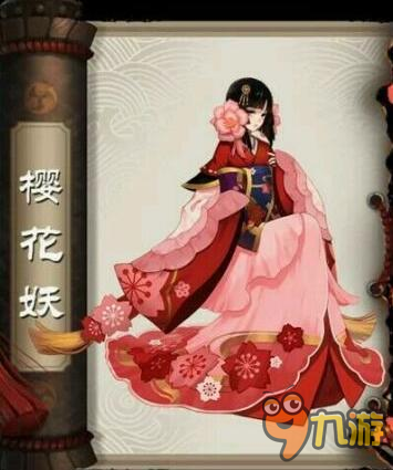 阴阳师奶妈哪个好 阴阳师奶妈技能