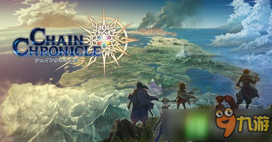 《锁链战记3》发售日公布 11月24日再踏日系奇幻之旅