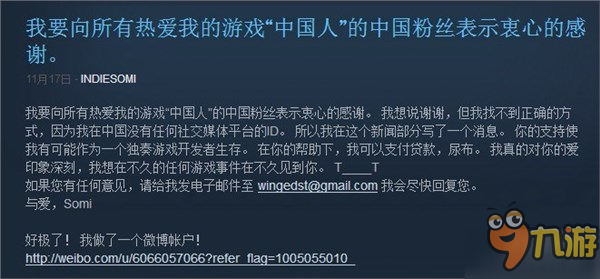 韩国游戏受国人青睐！开发者感动，靠翻译软件发文致谢