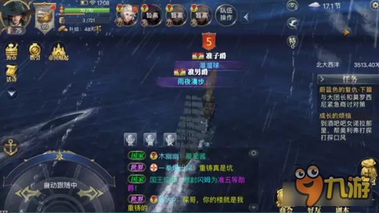 大航海之路抹香鲸在哪 抹香鲸位置分享