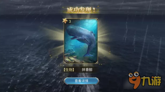 大航海之路抹香鲸在哪 抹香鲸位置分享