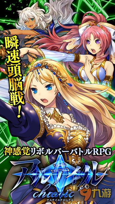 战斗RPG游戏《Alteil:编年史》上架双平台