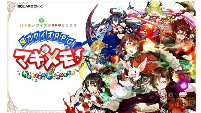 知识就是力量 《协力回答RPG 魔法笔记》配信开始