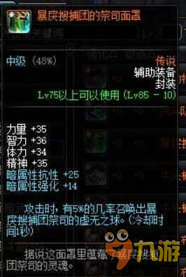 dnf史诗改版后哪些道具将降值？dnf史诗改版后排行