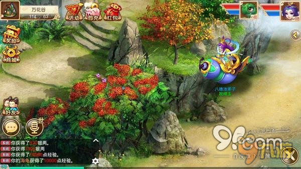 清新中国风 《道王》打造东方级完美手游