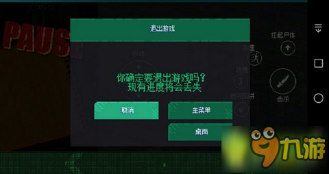 瘋狂派對(duì)go如何設(shè)置成中文