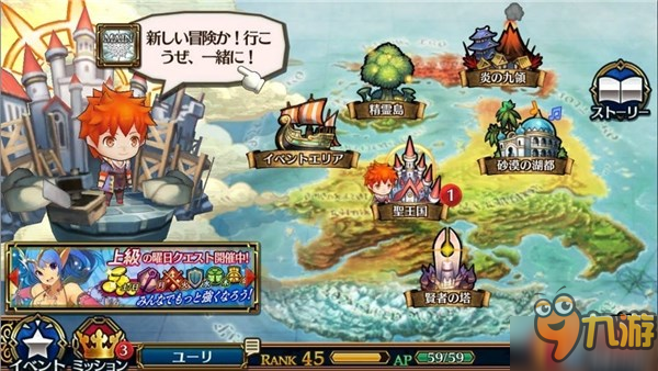 经典日系卡牌RPG《锁链战记3》新情报公布 界面大幅进化