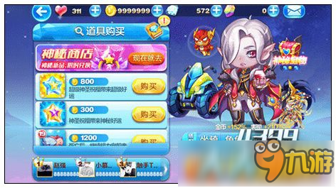 <a id='link_pop' class='keyword-tag' href='https://www.9game.cn/ttkp/'>天天酷跑</a>经典模式障碍物地刺的应对办法