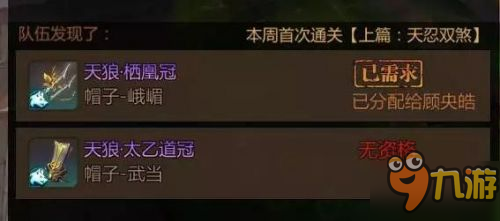 《剑侠世界》手游新版本今日上线 全新副本等你来开荒