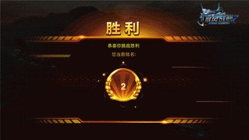 最燃海战前瞻 《暴风战舰》巅峰跨服战深度探秘