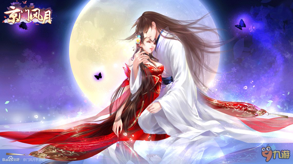 京门风月唯美图片倾心分享(三)：婚宴壁纸