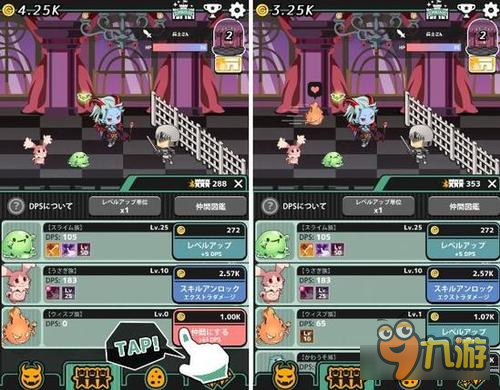 “不愧是勇者”续作《我家的魔王大人》上架