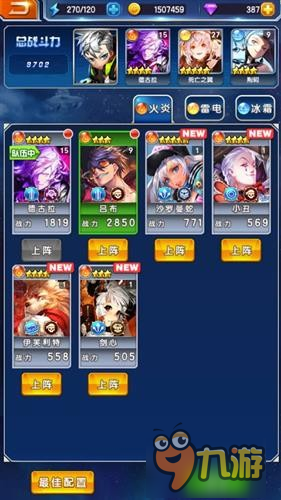 翻牌子的游戏 14737074.jpg