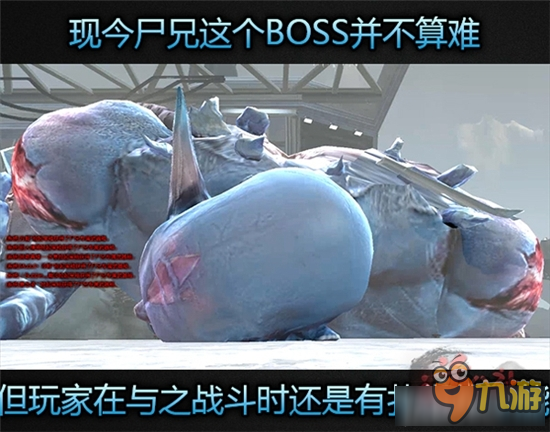 《逆战》雪域迷踪BOSS雪奴套路解析