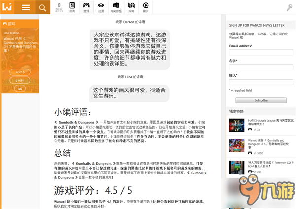 海外五星好评手游《不思议迷宫》明日开启国服内测