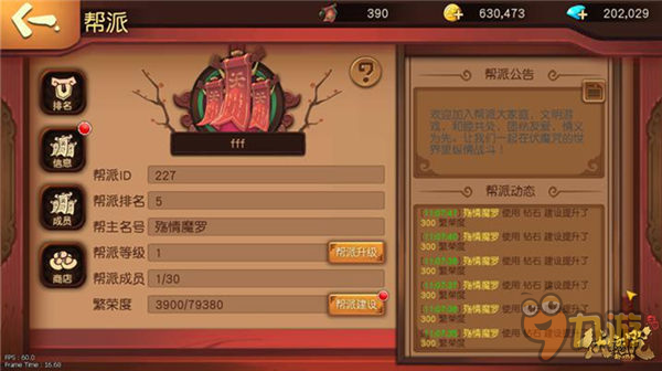 新玩法新系统《伏魔咒》两年匠心打磨8日燃魂终测