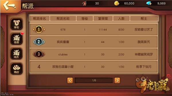 新玩法新系统《伏魔咒》两年匠心打磨8日燃魂终测