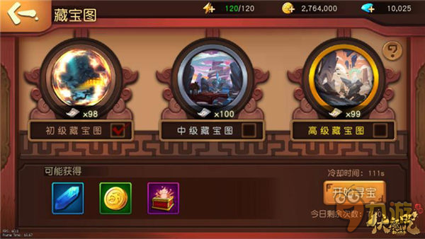 新玩法新系统《伏魔咒》两年匠心打磨8日燃魂终测