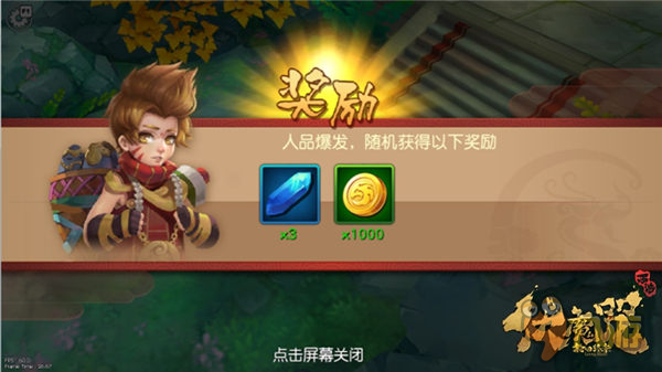 新玩法新系统《伏魔咒》两年匠心打磨8日燃魂终测