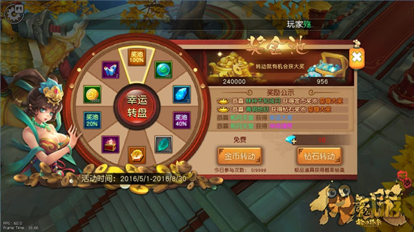 新玩法新系统《伏魔咒》两年匠心打磨8日燃魂终测