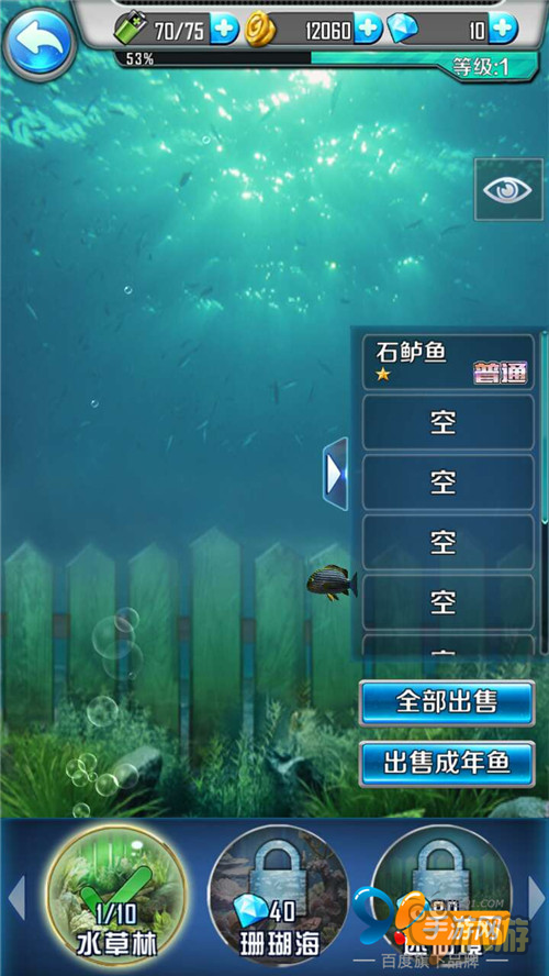 《全民钓鱼》评测：足不出户也能玩转五湖四海