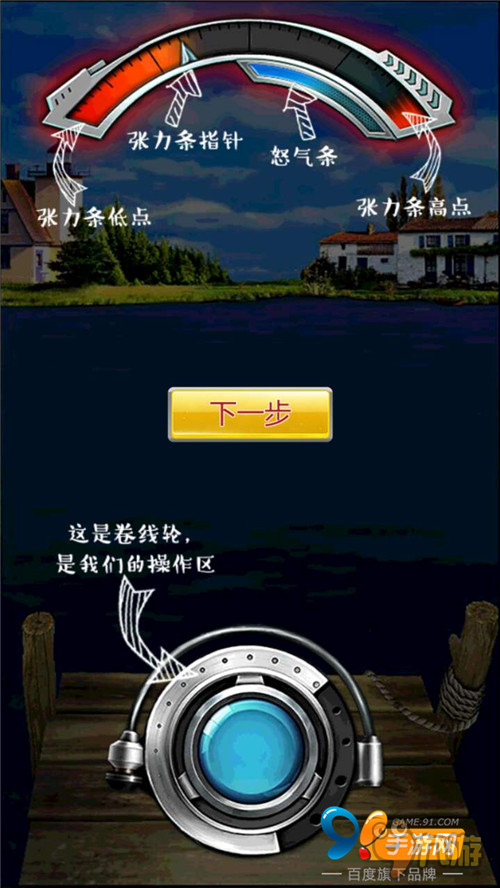 《全民钓鱼》评测：足不出户也能玩转五湖四海