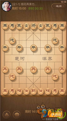 《天天象棋》評(píng)測(cè)：簡(jiǎn)單純粹 挑戰(zhàn)象棋高手！