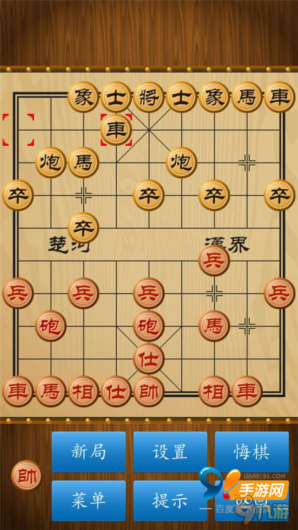 《中国象棋》手游评测：静心感受大天朝国粹